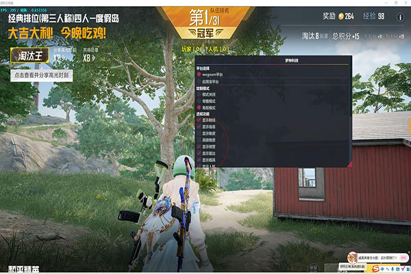 CF外挂被封的几率软件效果